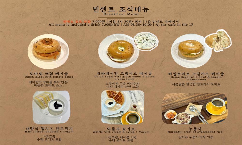 Jeonju Hotel The Vincent Esterno foto